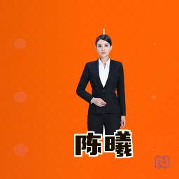 陈曦
